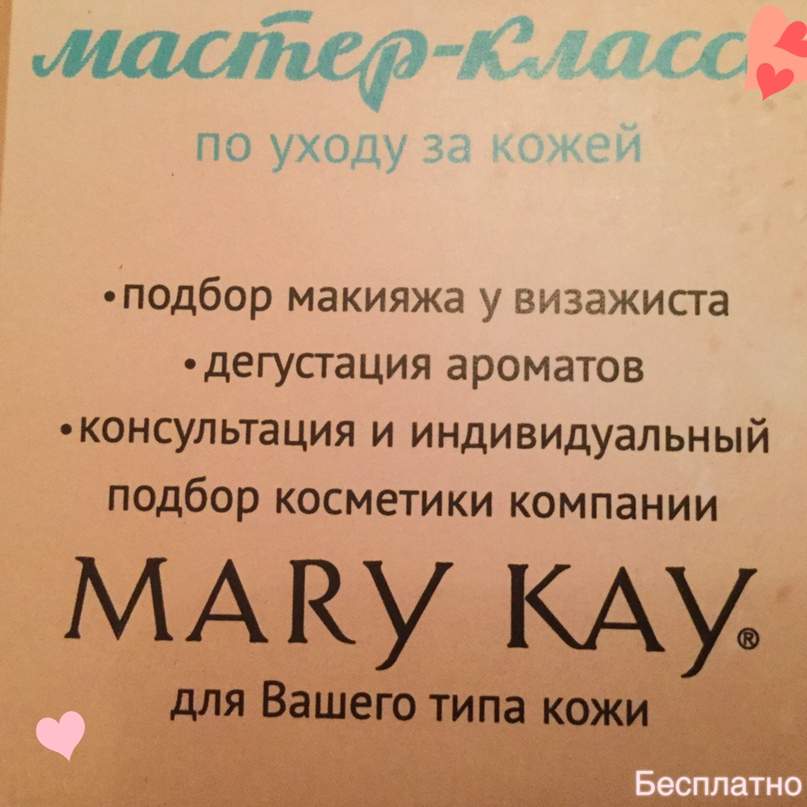 Таня Пахомова | Пермь