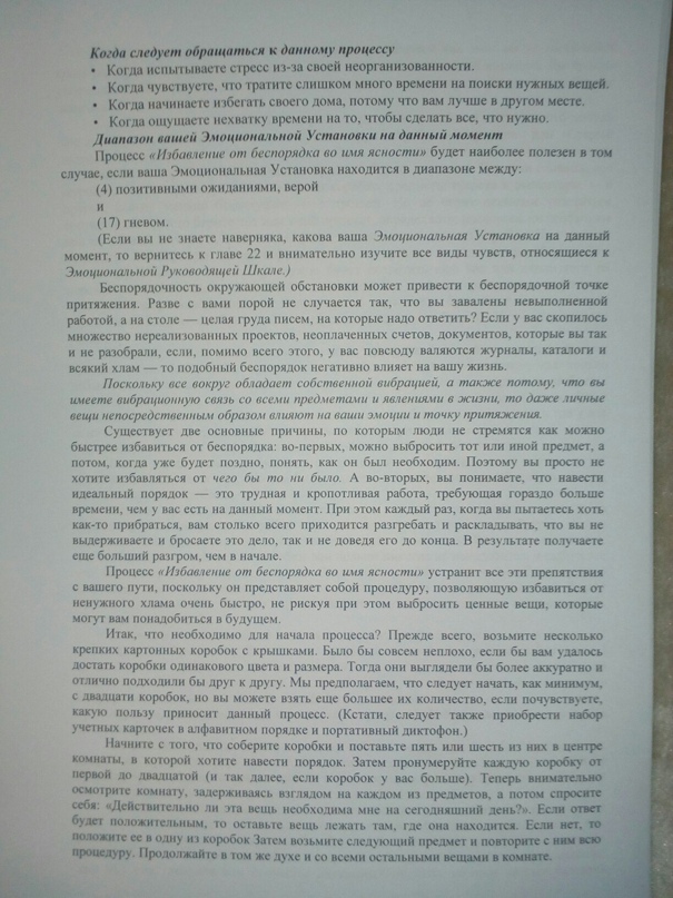 Юлия Крутова | Краснодар