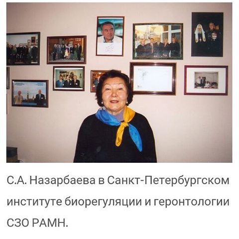 Галина Разумова | Санкт-Петербург