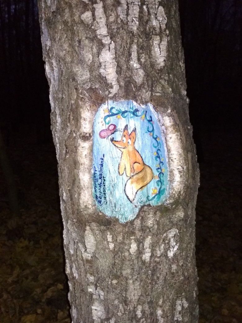 Марина Шумилова | Москва