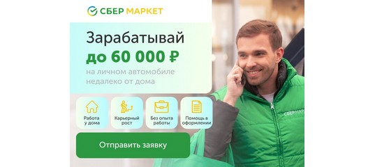 Олег Попов | Искитим