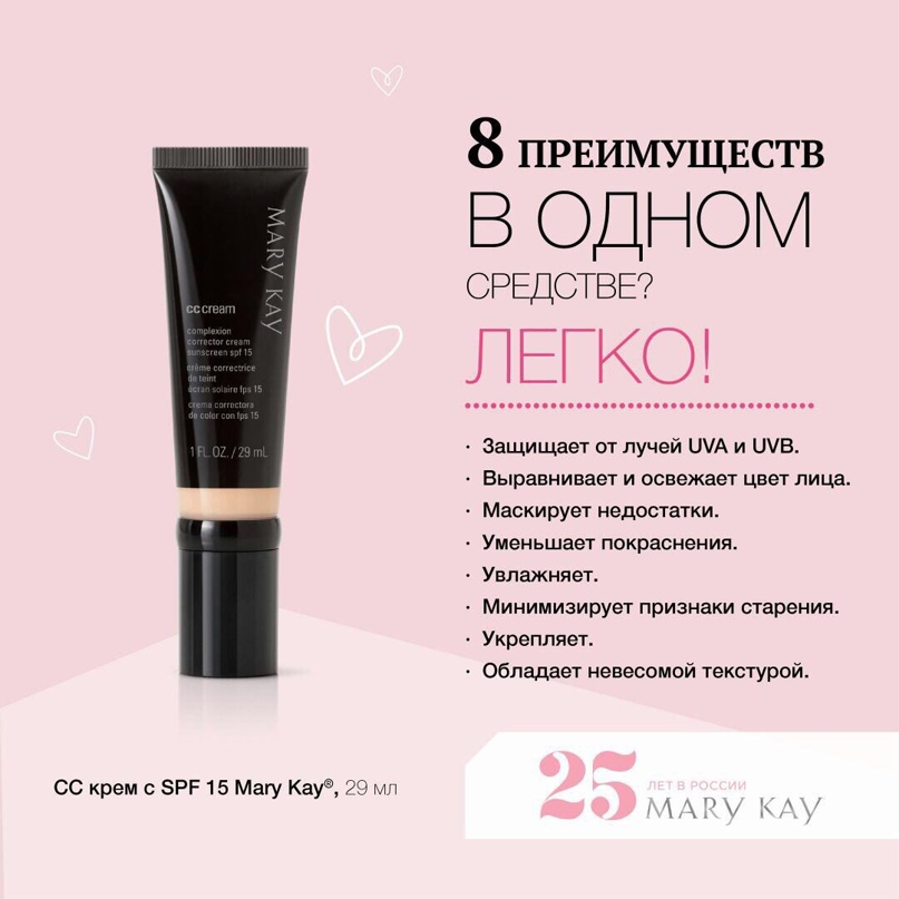 Ирина Шулаева | Краснодар