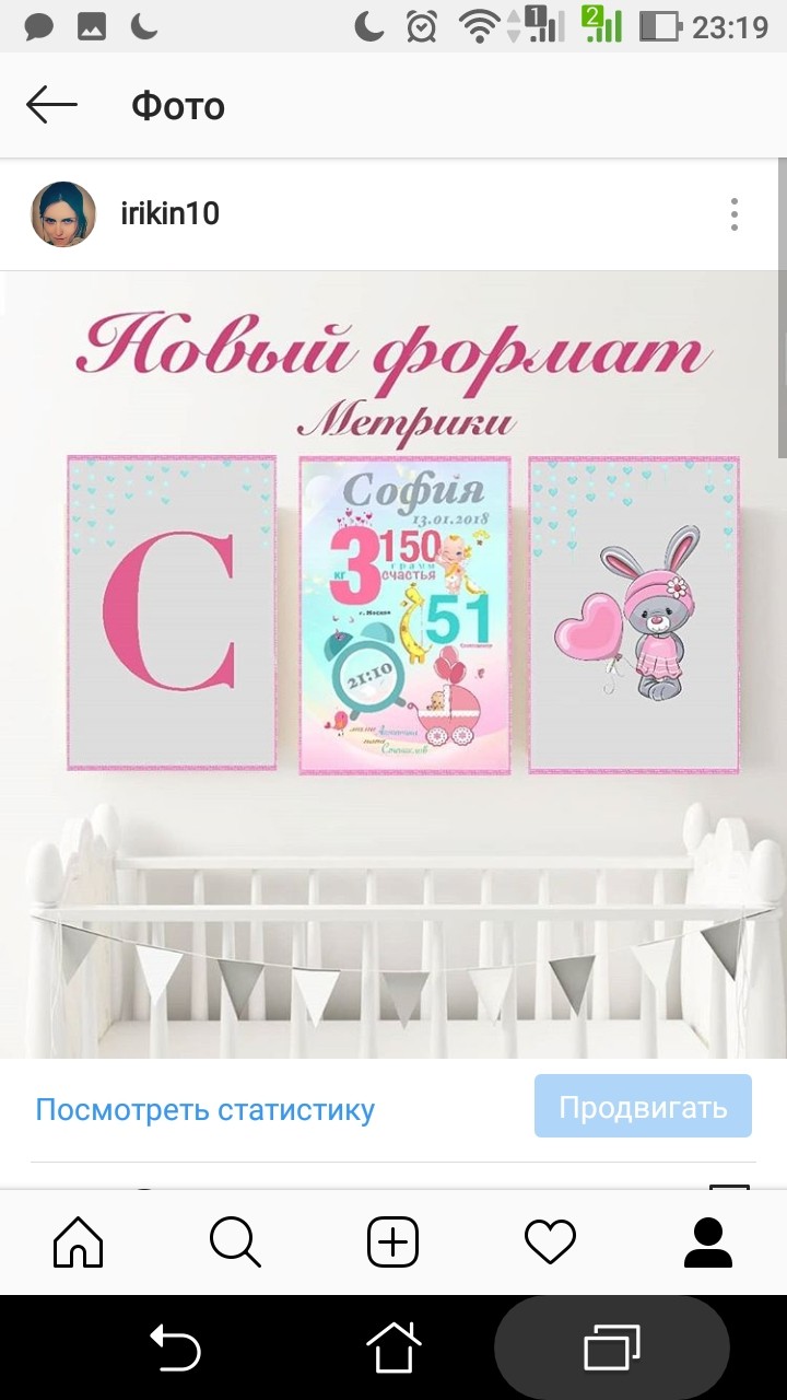 Ирина Набокова | Серпухов