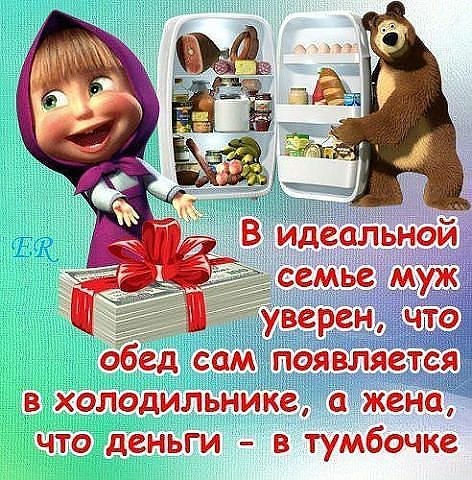 Катерина Мухина ☺ Александровна ☺ | Мурманск