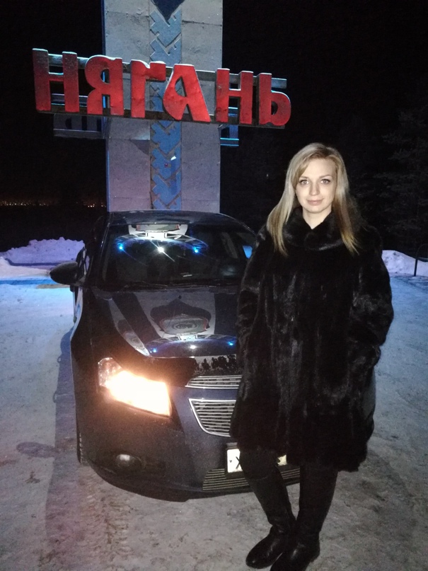 Юлия Калашникова | Нягань