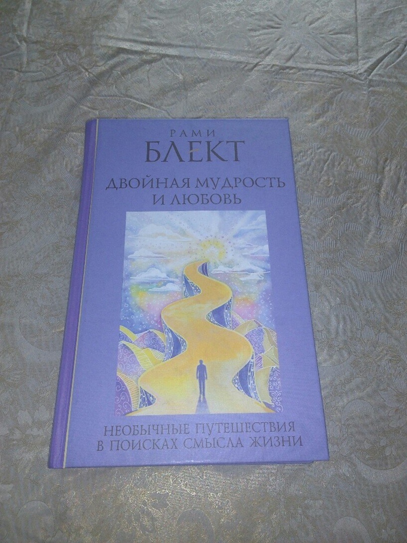 Юлия Гончаренко | Запорожье