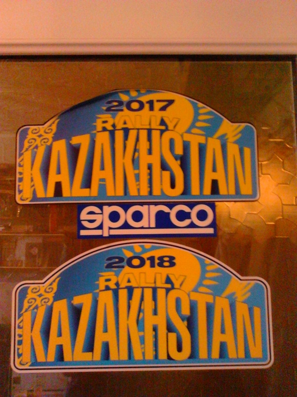 Алексей Белый | Актау