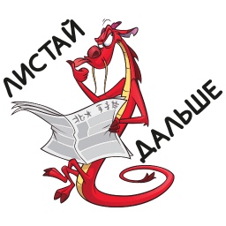 Владимир Пальчиков | Апатиты