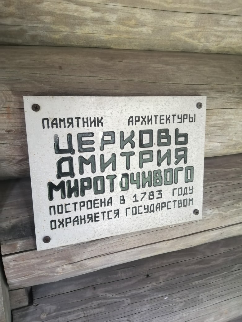 Илья Воинов | Петрозаводск