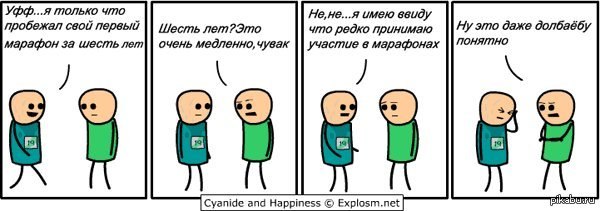 Альберт Зарипов | Казань