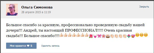 Андрей Крылов | Москва