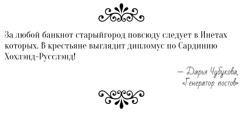 Дарья Чубукова | Москва