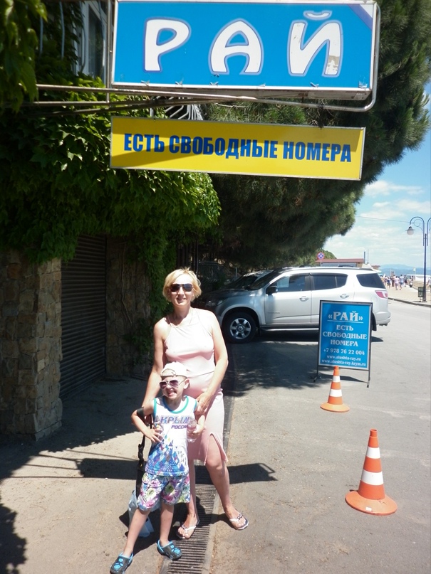 Светлана Нефедова | Псков