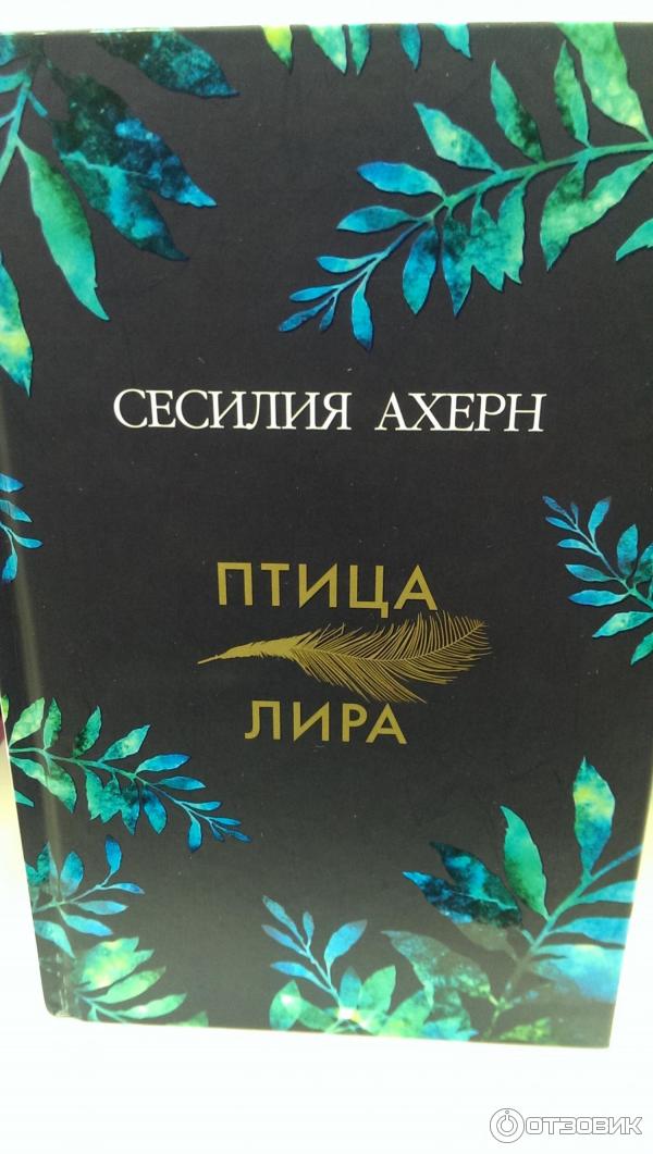 Надежда Тимошина | Запорожье