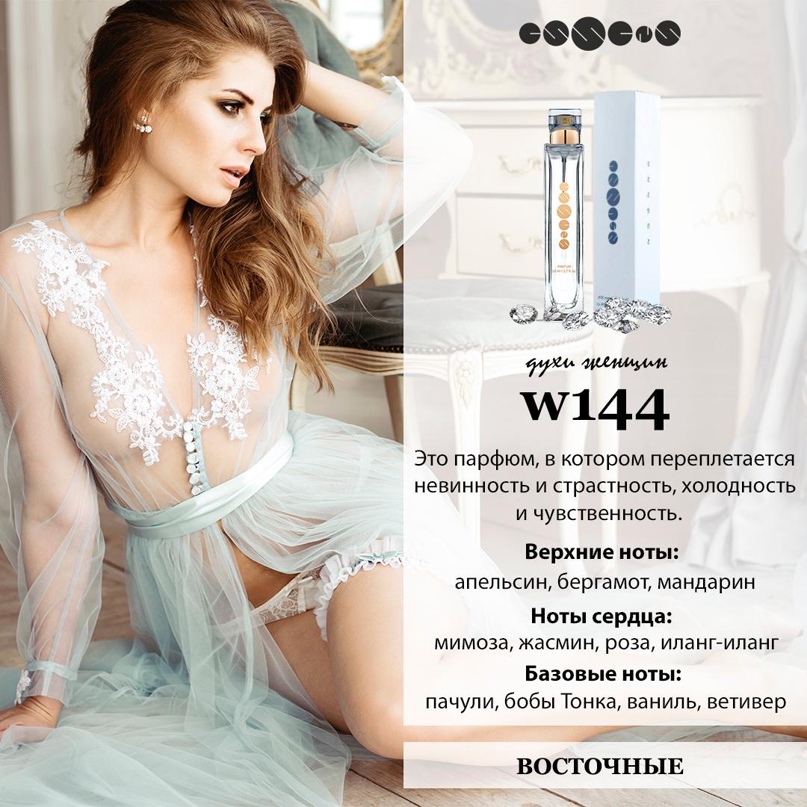 Мария Мирошниченко | Черняховск