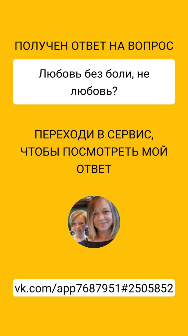 Конфеточка Магмарская | Москва