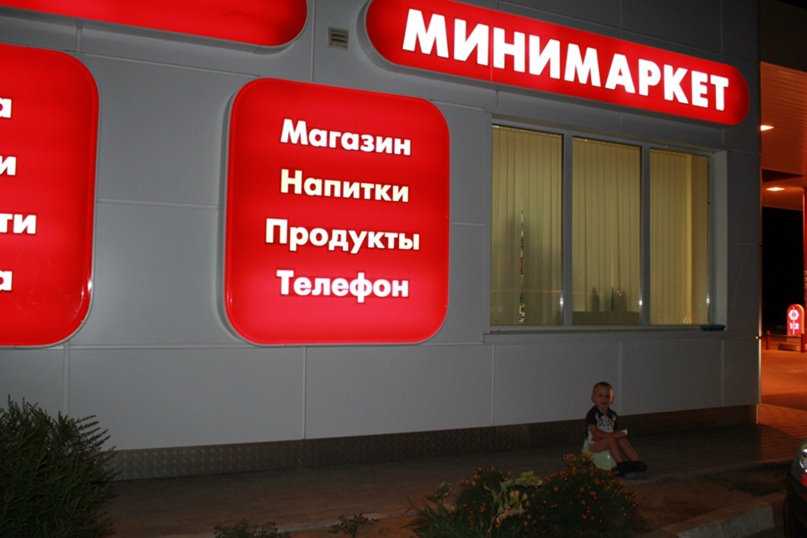 Екатерина Романенко | Санкт-Петербург