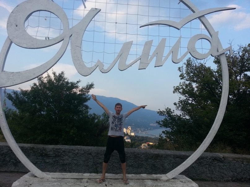 Гриша Петров | Екатеринбург