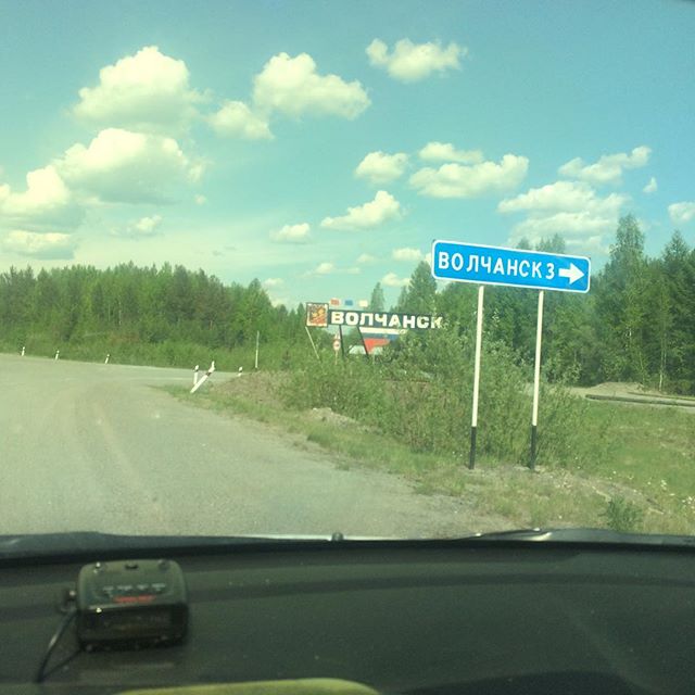 Евгений Киселёв | Краснотурьинск