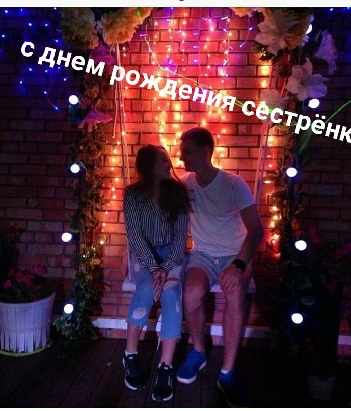 Юлия Машенцева | Энгельс