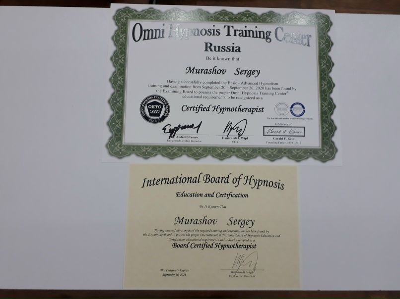 Сергей Мурашов | Челябинск