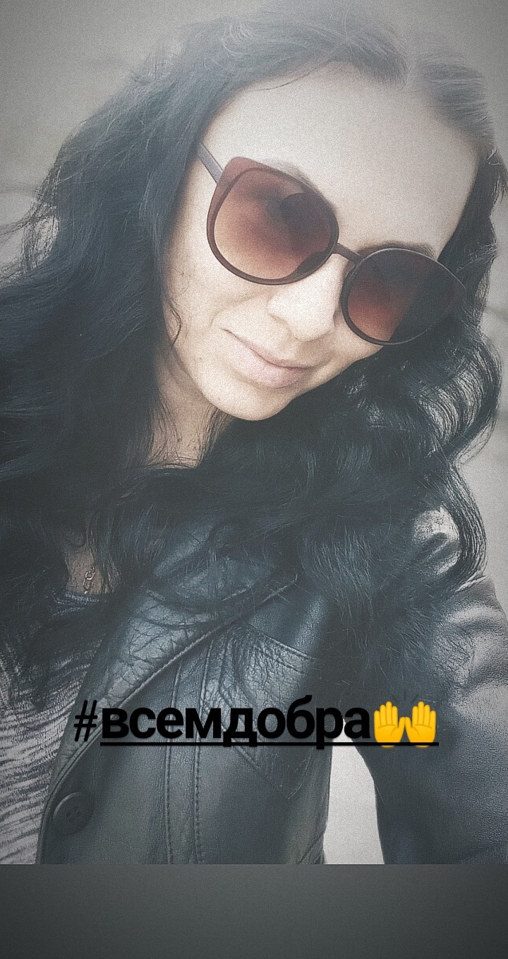 Елена Савицкая | Запорожье