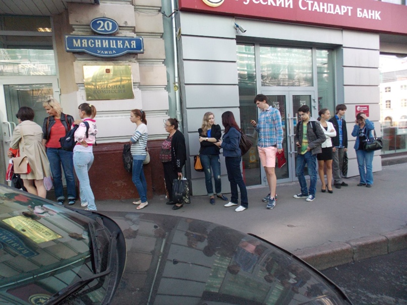 Анюта Андрианова | Москва