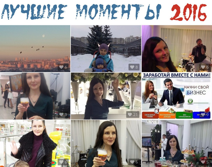 Наталья Полевая | Химки