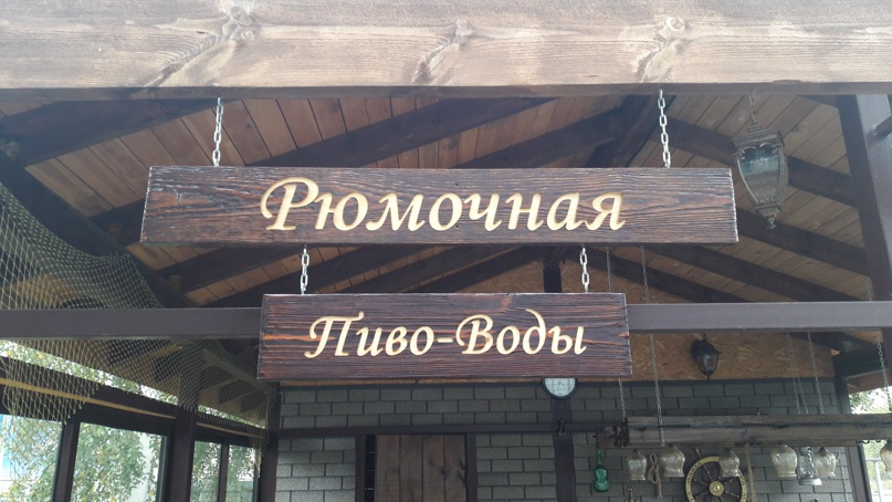 Сергей Севрюков | Нижний Новгород