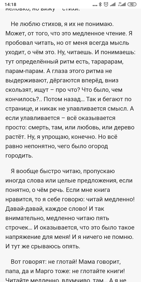 Вера Кожевникова | Воронеж