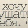 Наташа Матвиенко |
