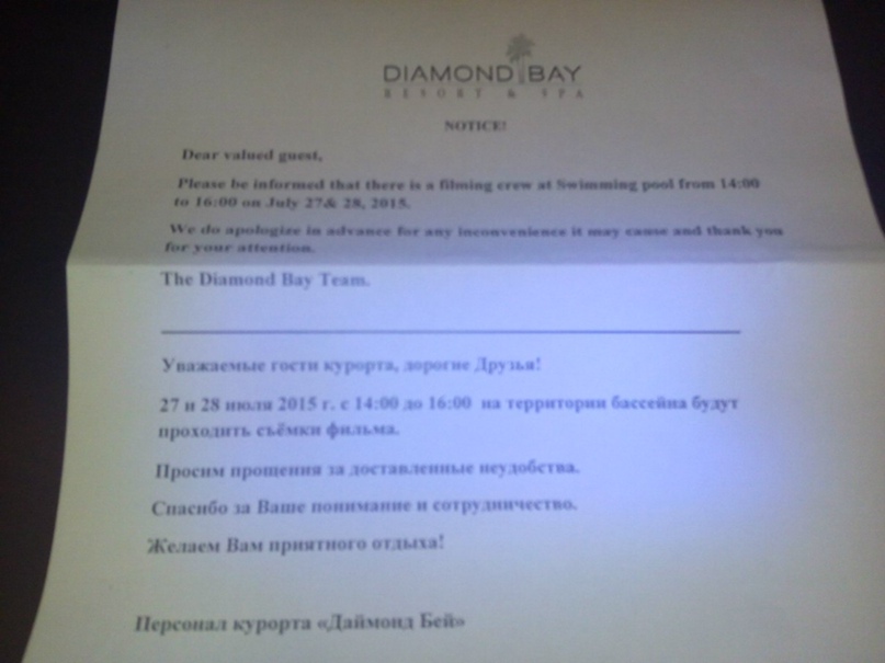 Иван Пожидаев | Бийск