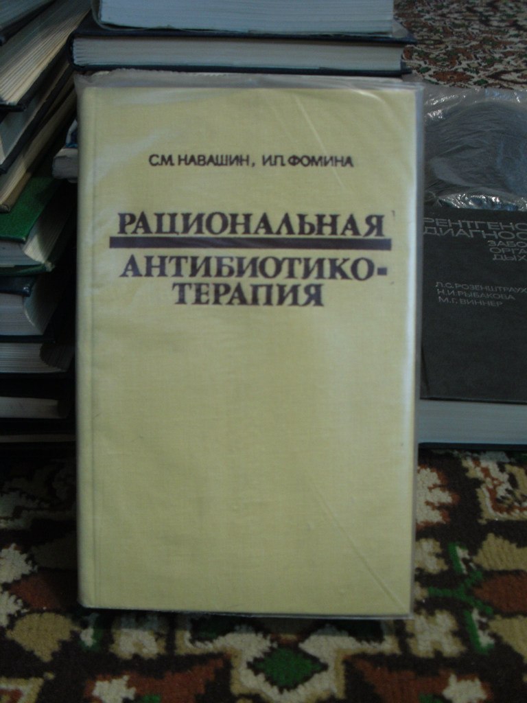 Маргарита Чистова | Екатеринбург