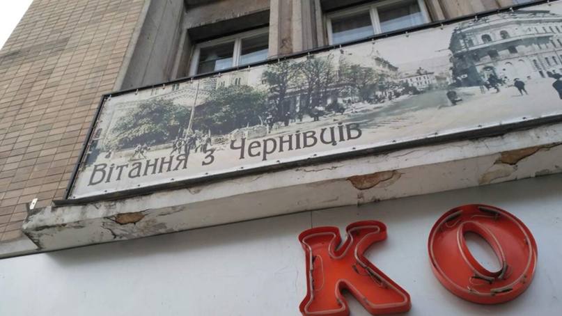 Евгений Максименко | Киев