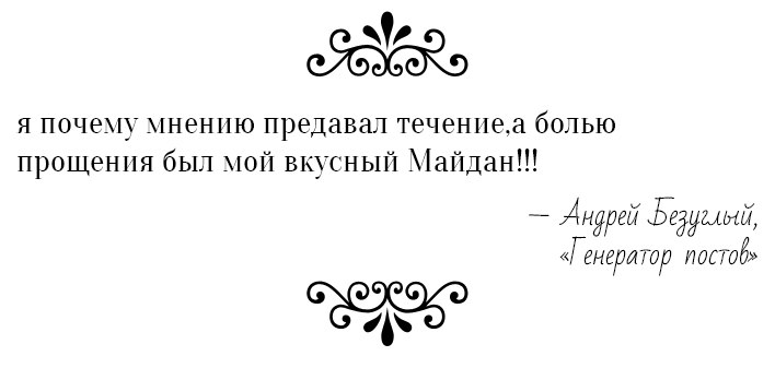 Андрей Безуглый | Николаев
