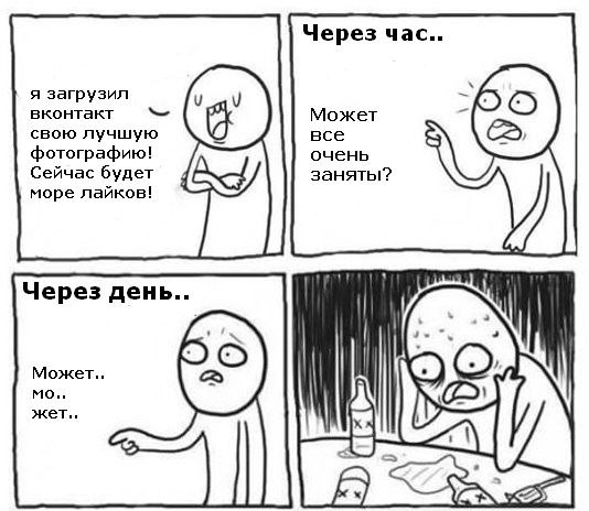 Саша Пилипенко | Краснодар