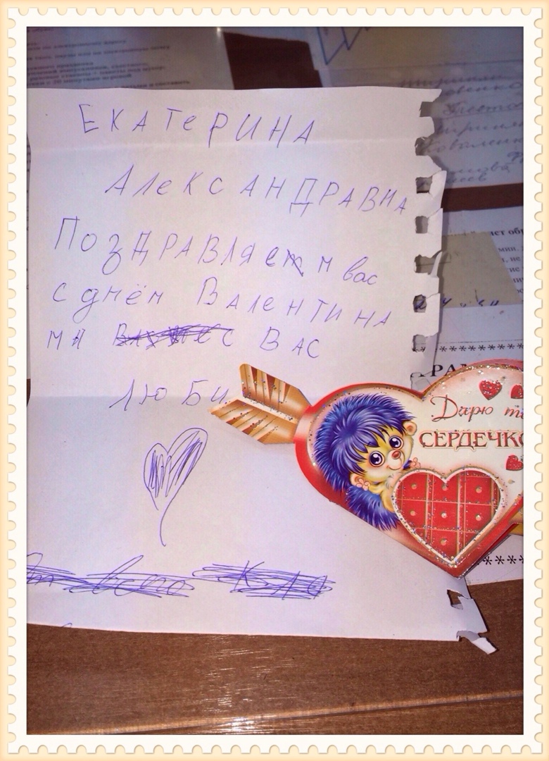 Екатерина Саушкина | Москва