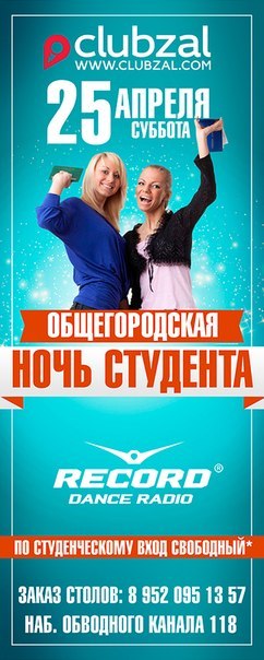 Ольга Конева | Санкт-Петербург