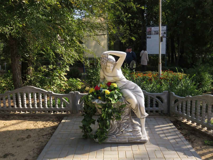 Олеся Левченко | Москва