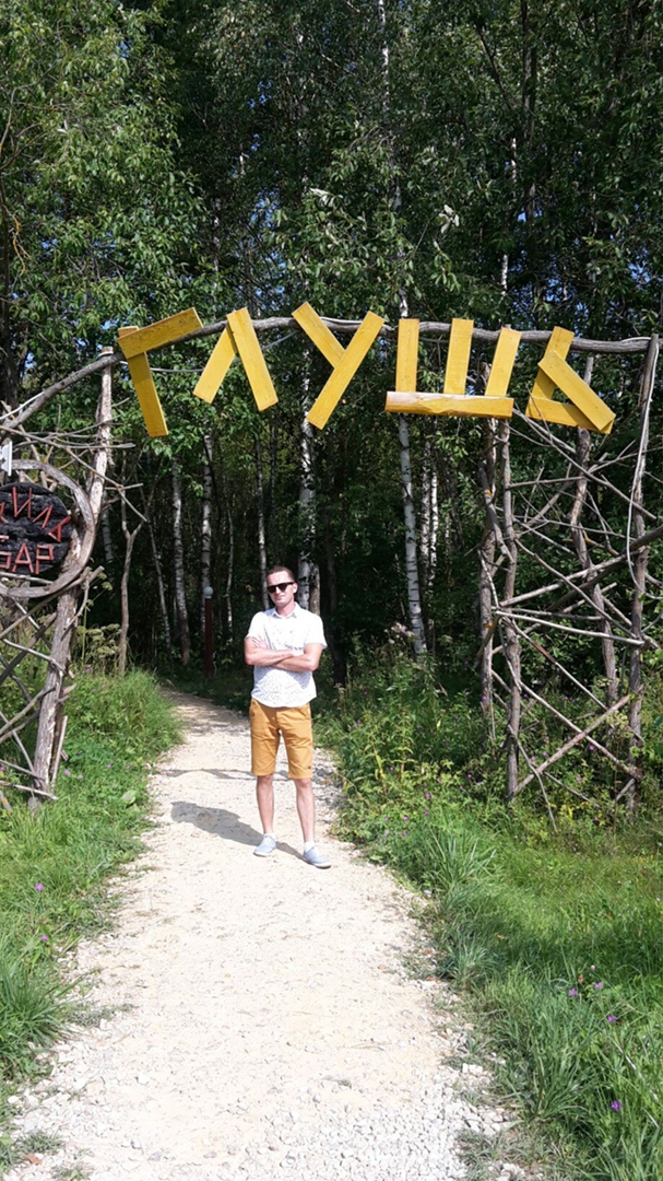 Дмитрий Фатеев | Орёл