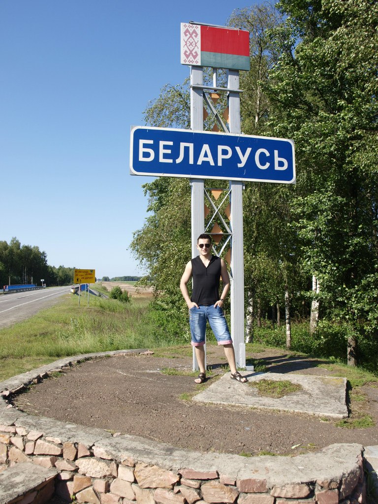 Евгений Коломиец | Винница