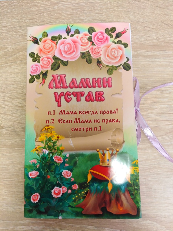 Аня Мохова | Войвож
