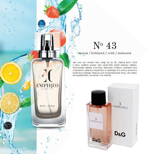 Екатерина Трифонова | Полярный