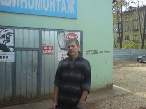 Артем Михайловский =TiiM= | Королёв