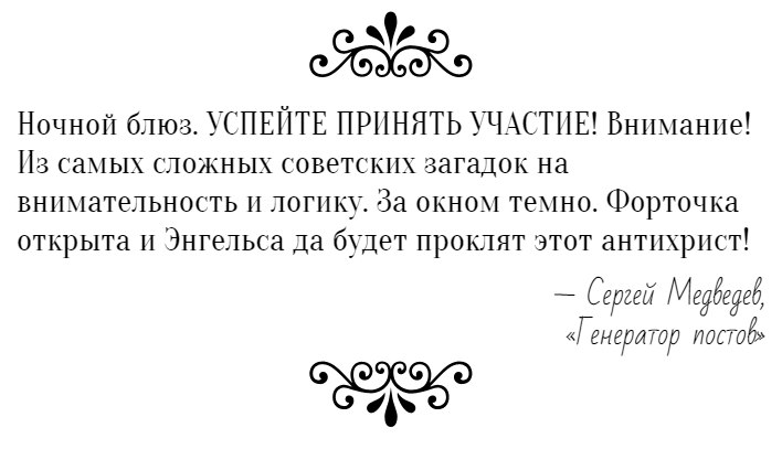 Павел Скоморохов | Липецк