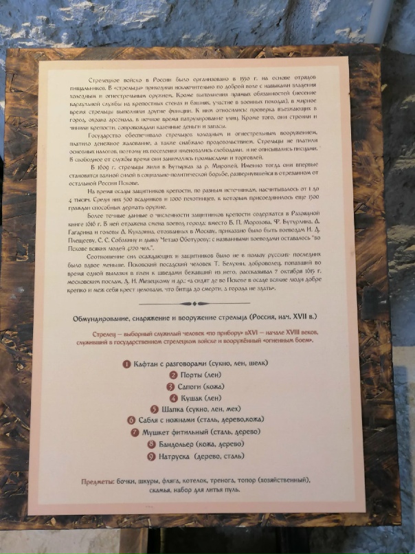 Светлана Журова | Санкт-Петербург