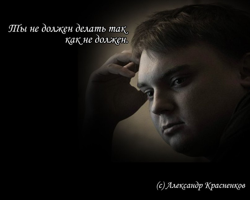 Александр Красненков | Бельцы