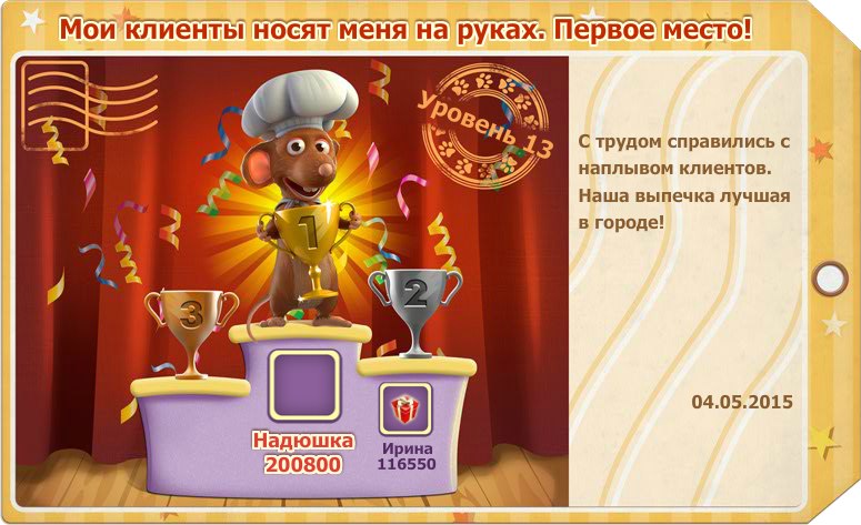 Надюшка Васильева | Санкт-Петербург