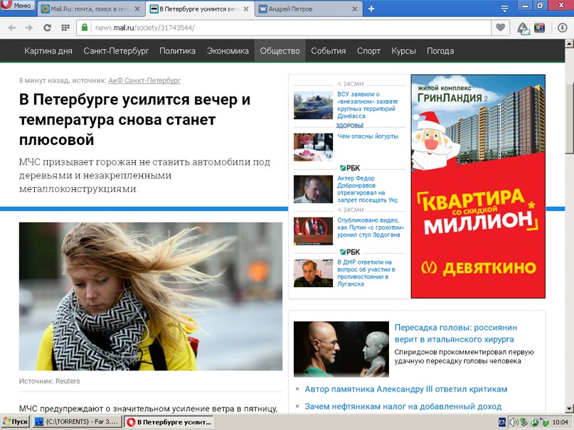 Андрей Петров <pilgrim> | Санкт-Петербург