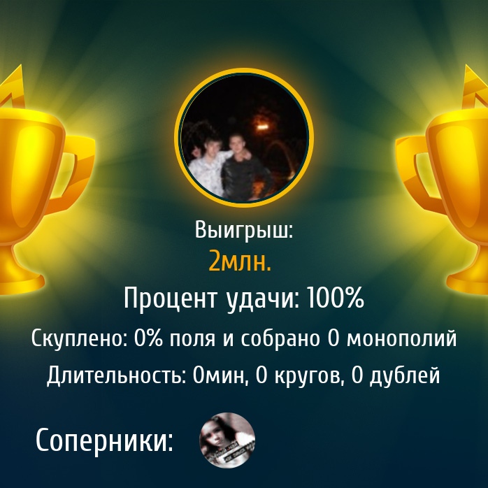 Семен Ефимов Slim |